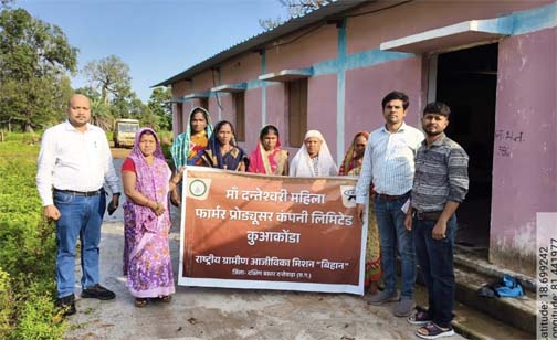 बस्तर के जैविक वनोपज को नई उड़ान बस्तर के जैविक वनोपज को नई उड़ान