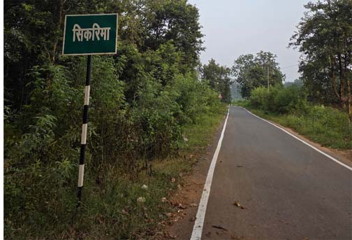 मुख्यमंत्री के नेतृत्व में जशपुर के सीमावर्ती गांवों में सड़क संपर्क को मिल रही मजबूती मुख्यमंत्री के नेतृत्व में जशपुर के सीमावर्ती गांवों में सड़क संपर्क को मिल रही मजबूती