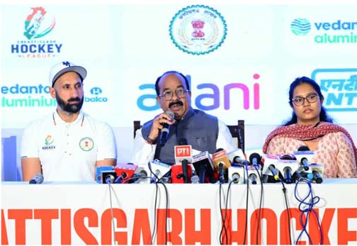 छत्तीसगढ़ हॉकी लीग के फ्रेंचाइजीस और टीमों का ऐलान, सभी टीमों की जर्सी लॉन्च छत्तीसगढ़ हॉकी लीग के फ्रेंचाइजीस और टीमों का ऐलान, सभी टीमों की जर्सी लॉन्च