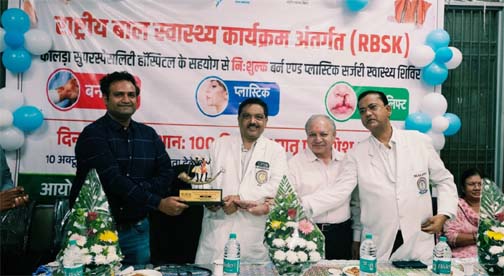 राष्ट्रीय बाल स्वास्थ्य कार्यक्रम से बच्चों को मिलेगा नया जीवन, सरगुजा में 48 मरीज निःशुल्क उपचार एवं सर्जरी के लिए चिन्हांकित राष्ट्रीय बाल स्वास्थ्य कार्यक्रम से बच्चों को मिलेगा नया जीवन, सरगुजा में 48 मरीज निःशुल्क उपचार एवं सर्जरी के लिए चिन्हांकित