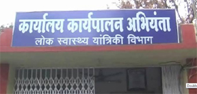 पेयजल व्यवस्था को लेकर विभाग ने स्पष्ट की वस्तुस्थिति पेयजल व्यवस्था को लेकर विभाग ने स्पष्ट की वस्तुस्थिति