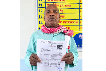 बेटी के विवाह प्रमाण पत्र के लिए नहीं करना पड़ा लंबा इंतजार, अगले ही दिन हुआ काम बेटी के विवाह प्रमाण पत्र के लिए नहीं करना पड़ा लंबा इंतजार, अगले ही दिन हुआ काम