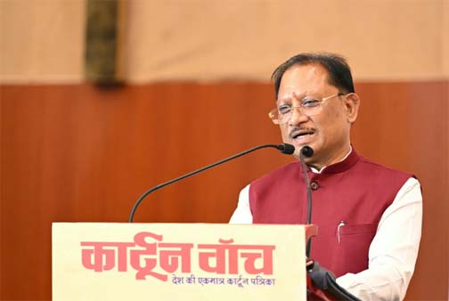 कार्टून समाज को जागरूक करने के साथ सोचने और आत्ममंथन के लिए करता है प्रेरित : मुख्यमंत्री कार्टून समाज को जागरूक करने के साथ सोचने और आत्ममंथन के लिए करता है प्रेरित : मुख्यमंत्री