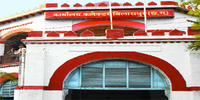 सतर्कता जागरूकता सप्ताह 26 अक्टूबर से, सत्यनिष्ठा की शपथ लेंगे अधिकारी-कर्मचारी सतर्कता जागरूकता सप्ताह 26 अक्टूबर से, सत्यनिष्ठा की शपथ लेंगे अधिकारी-कर्मचारी