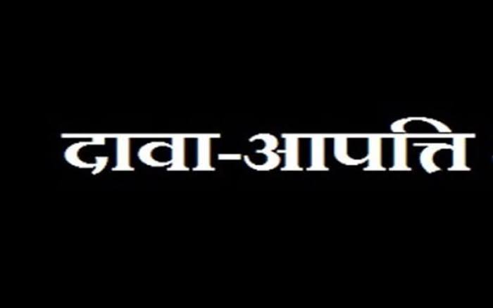 पिथौरा विकासखंड अंतर्गत शासकीय उचित मूल्य दुकानों के आबंटन हेतु 23 अक्टूबर तक दावा-आपत्ति आमंत्रित पिथौरा विकासखंड अंतर्गत शासकीय उचित मूल्य दुकानों के आबंटन हेतु 23 अक्टूबर तक दावा-आपत्ति आमंत्रित