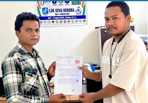 महज 5 दिनों में मिला विवाह पंजीयन प्रमाण पत्र, सेवा सेतु की त्वरित सेवा से मनीराम समरथ को मिली राहत महज 5 दिनों में मिला विवाह पंजीयन प्रमाण पत्र, सेवा सेतु की त्वरित सेवा से मनीराम समरथ को मिली राहत