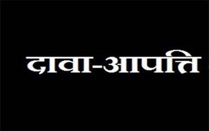 मतदाता सूची के विशेष संक्षिप्त पुनरीक्षण कार्यक्रम की समय-सारणी निर्धारित मतदाता सूची के विशेष संक्षिप्त पुनरीक्षण कार्यक्रम की समय-सारणी निर्धारित