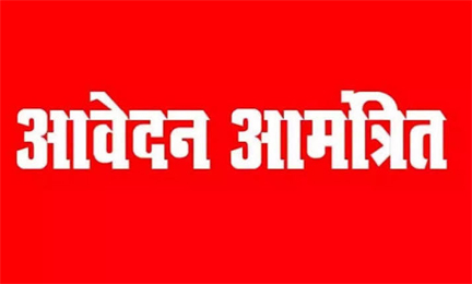 दिव्यांगजन राज्य स्तरीय पुरस्कार के लिए 25 अक्टूबर तक आवेदन आमंत्रित दिव्यांगजन राज्य स्तरीय पुरस्कार के लिए 25 अक्टूबर तक आवेदन आमंत्रित