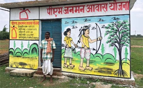 सेवा की कहानी : प्रधानमंत्री जनमन आवास योजना से पहारु राम का पक्के घर का सपना हुआ साकार सेवा की कहानी : प्रधानमंत्री जनमन आवास योजना से पहारु राम का पक्के घर का सपना हुआ साकार
