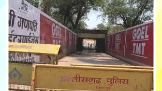 चंद्रा-मौर्या अंडरब्रिज में सुरक्षा की दृष्टि से 24 एवं 25 अक्टूबर को आवागमन रहेगा बाधित चंद्रा-मौर्या अंडरब्रिज में सुरक्षा की दृष्टि से 24 एवं 25 अक्टूबर को आवागमन रहेगा बाधित