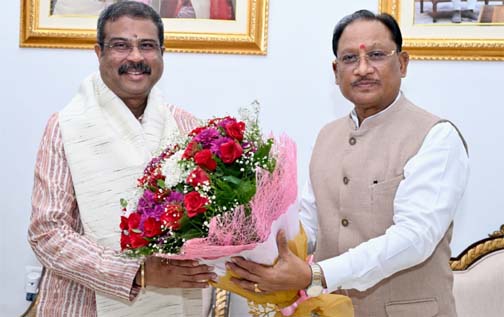 मुख्यमंत्री विष्णु देव साय से सांसद धर्मेंद्र प्रधान ने की शिष्टाचार भेंट मुख्यमंत्री विष्णु देव साय से सांसद धर्मेंद्र प्रधान ने की शिष्टाचार भेंट