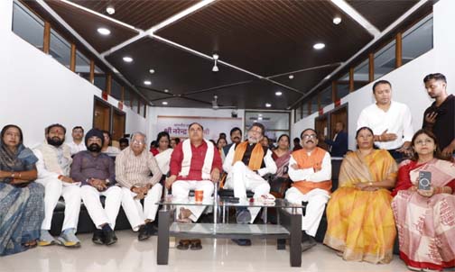 भाजपा प्रदेश अध्यक्ष किरण देव सहित भाजपा पदाधिकारियों ने प्रदेश कार्यालय में सुनी 'मन की बात' भाजपा प्रदेश अध्यक्ष किरण देव सहित भाजपा पदाधिकारियों ने प्रदेश कार्यालय में सुनी 'मन की बात'