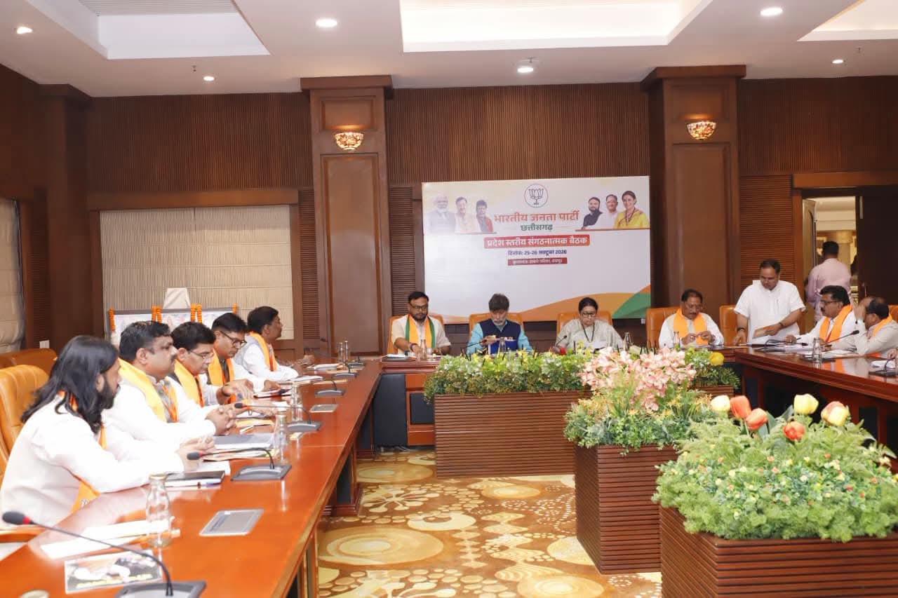 भाजपा प्रदेश संगठन की दूसरे दिन की बैठक संपन्न भाजपा प्रदेश संगठन की दूसरे दिन की बैठक संपन्न