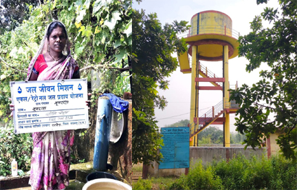 जल जीवन मिशन से बदली रायगढ़ के वनांचल ग्राम नूनदरहा की तस्वीर जल जीवन मिशन से बदली रायगढ़ के वनांचल ग्राम नूनदरहा की तस्वीर
