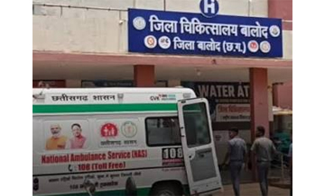 स्वास्थ्य सेवाओं में बालोद जिले की बड़ी उपलब्धि, प्रदेश में मिला चौथा स्थान स्वास्थ्य सेवाओं में बालोद जिले की बड़ी उपलब्धि, प्रदेश में मिला चौथा स्थान