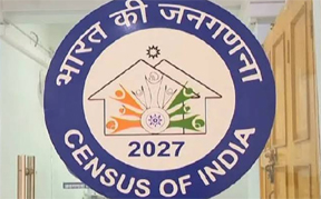 द्वितीय चरण जनसंख्या गणना हेतु दो दिवसीय जिला स्तरीय प्रशिक्षण 4 एवं 5 नवंबर को द्वितीय चरण जनसंख्या गणना हेतु दो दिवसीय जिला स्तरीय प्रशिक्षण 4 एवं 5 नवंबर को