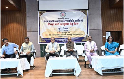 समान नागरिक संहिता के प्रारूप तैयार करने में जनभागीदारी - बिलासपुर में आठ जिलों के प्रतिनिधियों ने रखे सुझाव समान नागरिक संहिता के प्रारूप तैयार करने में जनभागीदारी - बिलासपुर में आठ जिलों के प्रतिनिधियों ने रखे सुझाव