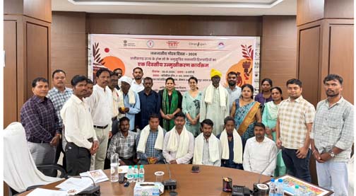जनजातीय अंचलों में पर्यटन से खुलेंगे रोजगार के नए द्वार, होम-स्टे से आत्मनिर्भर बनेंगे आदिवासी परिवार जनजातीय अंचलों में पर्यटन से खुलेंगे रोजगार के नए द्वार, होम-स्टे से आत्मनिर्भर बनेंगे आदिवासी परिवार