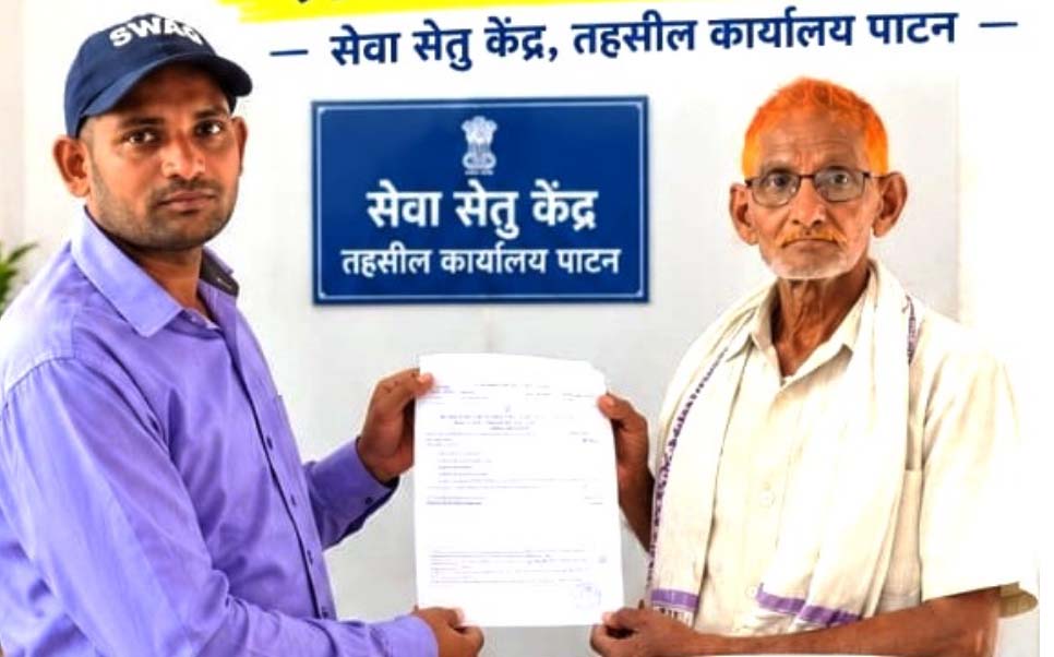 सेवा सेतु से आसान हुई राह, यशवंत के बच्चों की शिक्षा को मिला नया सहारा सेवा सेतु से आसान हुई राह, यशवंत के बच्चों की शिक्षा को मिला नया सहारा