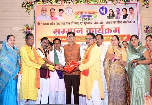 प्रभु श्रीराम का जीवन संघर्ष, त्याग, सेवा और मर्यादा की प्रेरणा देता है- वित्त मंत्री ओ.पी. चौधरी प्रभु श्रीराम का जीवन संघर्ष, त्याग, सेवा और मर्यादा की प्रेरणा देता है- वित्त मंत्री ओ.पी. चौधरी
