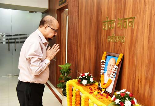 राज्यपाल श्री डेका ने सरदार वल्लभ भाई पटेल की जयंती पर उन्हें किया नमन राज्यपाल श्री डेका ने सरदार वल्लभ भाई पटेल की जयंती पर उन्हें किया नमन