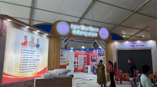 राज्योत्सव में स्कूल शिक्षा विभाग की स्टॉल पर दिखेगी आधुनिक शिक्षा और नवाचार की झलक राज्योत्सव में स्कूल शिक्षा विभाग की स्टॉल पर दिखेगी आधुनिक शिक्षा और नवाचार की झलक