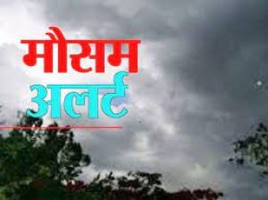  छत्तीसगढ़ के कई जिलों में भीषण गर्मी और लू को लेकर कई जिलों में अलर्ट, तेज हवाओं के साथ बारिश की संभावना