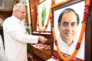  राजीव जी के समावेशी विकास के सपने को साकार कर रहा है छत्तीसगढ़ :  भूपेश बघेल