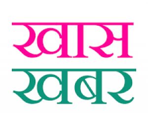 जिला स्तरीय टास्क फोर्स की बैठक 30 मई को