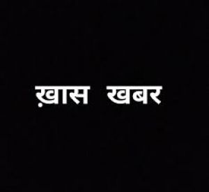 ओडिशा से लौट रहे तीर्थयात्रियों ने की  बैरियर में अवैध वसूली तथा मारपीट की शिकायत  