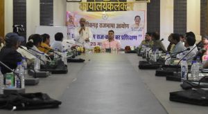  छत्तीसगढ़ राजभाषा आयोग द्वारा जिले में एक दिवसीय प्रशिक्षण का किया गया आयोजन 