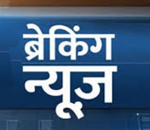 जिला प्रशासन द्वारा तहसीलदारों की नवीन पदस्थापना आदेश जारी