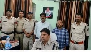  वन विभाग में नौकरी लगाने के नाम पर धोखाधड़ी : दो आरोपी गिरफ्तार