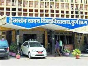 हेमचंद यादव विश्वविद्यालय में प्रवेश प्रारंभ