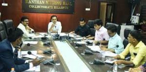 जिला स्तरीय पर्यटन समिति की बैठक में लिये गये महत्वपूर्ण निर्णय