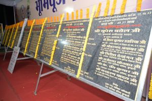 नगर पालिका परिषद कुम्हारी में मुख्यमंत्री ने नगरवासियों को दी 174 करोड़ 45 लाख रूपए के विकास कार्याे की सौगात
