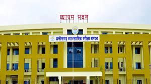  मुख्यमंत्री की घोषणा के परिपालन में व्यापम की परीक्षाओं के लिए  परीक्षार्थियों से नहीं लिया जा रहा है कोई शुल्क
