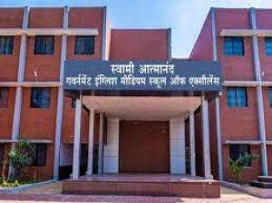 स्वामी आत्मानंद उत्कृष्ट अंग्रेजी माध्यम विद्यालयों में संविदा शिक्षक एवं सहायक शिक्षक पद हेतु दावा आपत्ति उपरांत अंतरिम सूची जारी