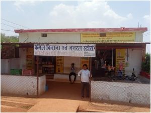 पहले था बेरोजगार, राजेन्द्र अब हर महीने कमा रहा दस हजार रूपये पहले था बेरोजगार, राजेन्द्र अब हर महीने कमा रहा दस हजार रूपये