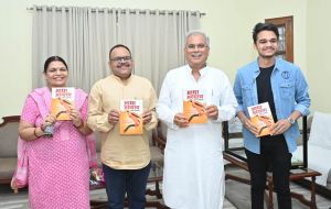  मुख्यमंत्री  भूपेश बघेल ने ‘आधा अध्याय’ शीर्षक से प्रकाशित का किया विमोचन