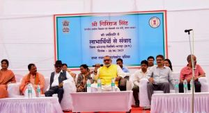  केन्द्रीय पंचायत मंत्री   गिरिराज सिंह ने ली जिलास्तरीय समीक्षा बैठक