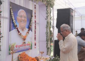 मुख्यमंत्री श्री बघेल ने स्वर्गीय दुलारी लाल सिन्हा को दी श्रद्धांजलि