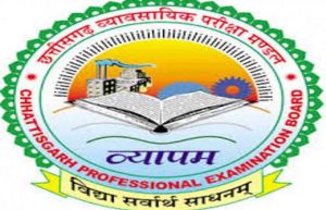 सूबेदार, उप निरीक्षक, प्लाटून पद के लिए चयनित अभ्यर्थियों की शारीरिक दक्षता परीक्षा 18 जुलाई से