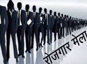 विकासखण्ड मुख्यालय गुरूर में 28 जून को ‘गढ़बो भविष्य‘  प्लेसमेंट कैम्प का आयोजन