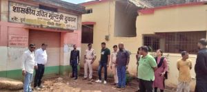 उचित मूल्य की दुकान हस्तांतरित