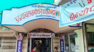  लंदन बुक ऑफ वर्ल्ड रिकार्ड में जुड़ेगा समाजसेवी संस्था उदयाचल का नाम