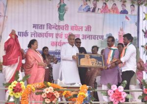 मुख्यमंत्री ने ग्राम भरदा में माता श्रीमती बिंदेश्वरी बघेल पार्क का किया लोकार्पण 