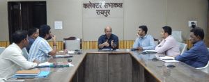 कलेक्टर डॉ भुरे की अध्यक्षता में जिला शहरी सार्वजनिक सर्विस सोसाईटी की साधारण सभा की हुई बैठक