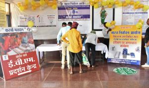  कलेक्टर ने आम जनता के अवलोकन हेतु ई.व्ही.एम. डेमोंस्ट्रेशन सेंटर का किया शुभारंभ