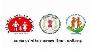 प्रदेश के 100  सरकारी अस्पतालों को मिला राष्ट्रीय गुणवत्ता आश्वासन मानक प्रमाण पत्र